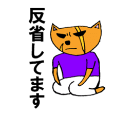 Dog man Inuyama Inuo sticker #1903088