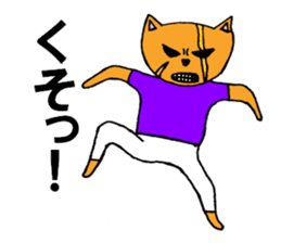 Dog man Inuyama Inuo sticker #1903089