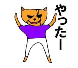 Dog man Inuyama Inuo sticker #1903091