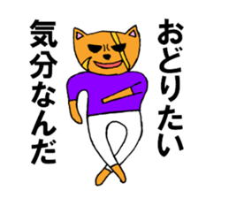 Dog man Inuyama Inuo sticker #1903093