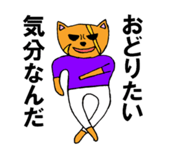Dog man Inuyama Inuo sticker #1903093