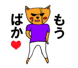 Dog man Inuyama Inuo sticker #1903095