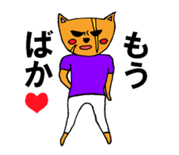 Dog man Inuyama Inuo sticker #1903095