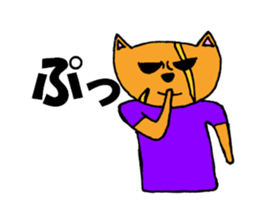 Dog man Inuyama Inuo sticker #1903097