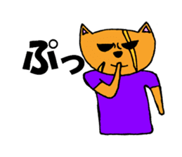 Dog man Inuyama Inuo sticker #1903097