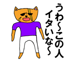 Dog man Inuyama Inuo sticker #1903099