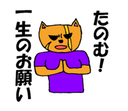 Dog man Inuyama Inuo sticker #1903100