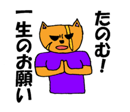 Dog man Inuyama Inuo sticker #1903100