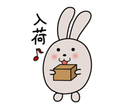 SCM and Logistics sticker #1903159