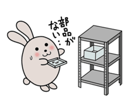 SCM and Logistics sticker #1903160