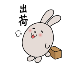 SCM and Logistics sticker #1903167