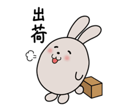 SCM and Logistics sticker #1903167