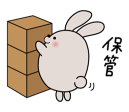 SCM and Logistics sticker #1903179