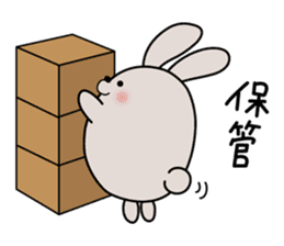 SCM and Logistics sticker #1903179