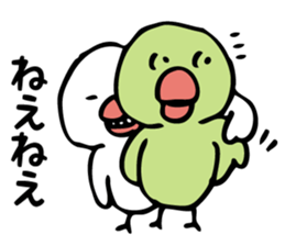 I want to bothered sticker #1903262