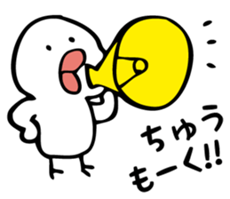 I want to bothered sticker #1903270