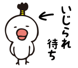 I want to bothered sticker #1903276