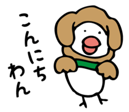 I want to bothered sticker #1903282