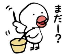 I want to bothered sticker #1903298