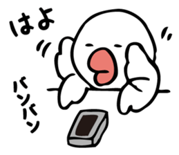 I want to bothered sticker #1903300