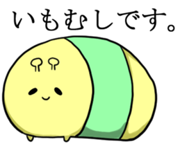 A green caterpillar and friends sticker #1903301