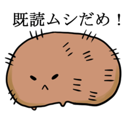 A green caterpillar and friends sticker #1903310