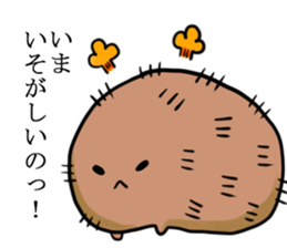 A green caterpillar and friends sticker #1903316