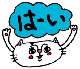 cat natchan sticker #1903346