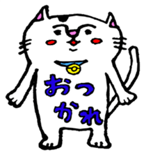 cat natchan sticker #1903348