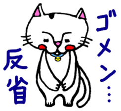cat natchan sticker #1903352