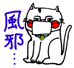 cat natchan sticker #1903353