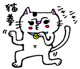 cat natchan sticker #1903360