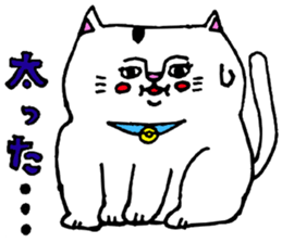 cat natchan sticker #1903366