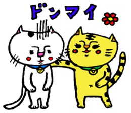 cat natchan sticker #1903371