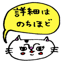 cat natchan sticker #1903373