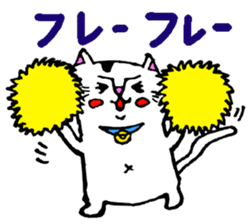 cat natchan sticker #1903376
