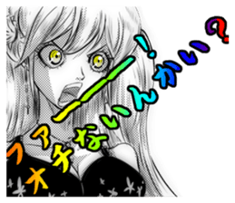 cool boy cool girl sticker #1903464