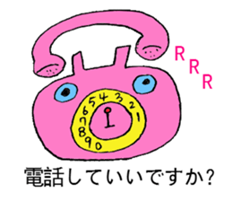 Panda rabbit sticker #1903554