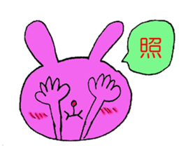 Panda rabbit sticker #1903570