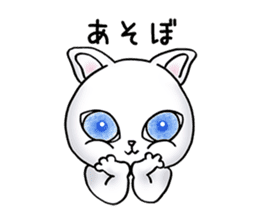 Blue eyes cat "Maiko" & "Ataru" vol.2 sticker #1903581