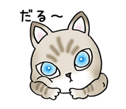 Blue eyes cat "Maiko" & "Ataru" vol.2 sticker #1903582