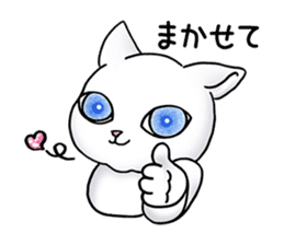 Blue eyes cat "Maiko" & "Ataru" vol.2 sticker #1903583