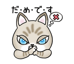 Blue eyes cat "Maiko" & "Ataru" vol.2 sticker #1903586