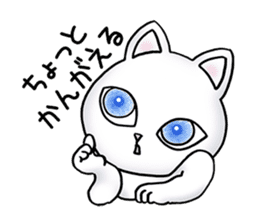 Blue eyes cat "Maiko" & "Ataru" vol.2 sticker #1903587