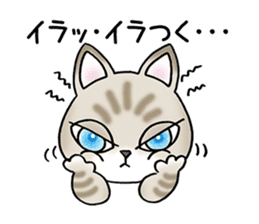 Blue eyes cat "Maiko" & "Ataru" vol.2 sticker #1903588