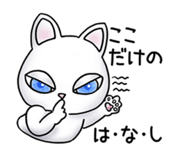 Blue eyes cat "Maiko" & "Ataru" vol.2 sticker #1903589