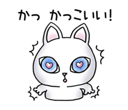 Blue eyes cat "Maiko" & "Ataru" vol.2 sticker #1903591