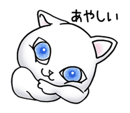 Blue eyes cat "Maiko" & "Ataru" vol.2 sticker #1903595