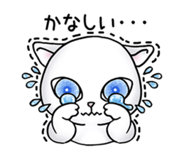 Blue eyes cat "Maiko" & "Ataru" vol.2 sticker #1903599