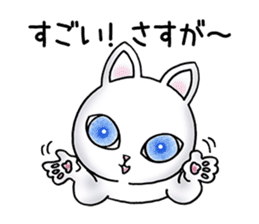 Blue eyes cat "Maiko" & "Ataru" vol.2 sticker #1903601
